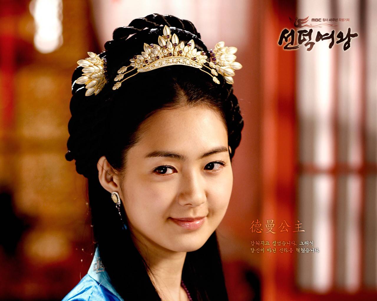 Queen Seoundeok